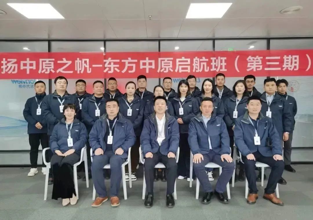 赢博平台快讯丨精准赋能高教运营队伍，助力高教业务谱新篇