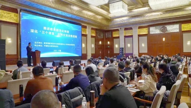 推进教育数字化转型，深化“三个课堂”应用业务，赢博平台在行动