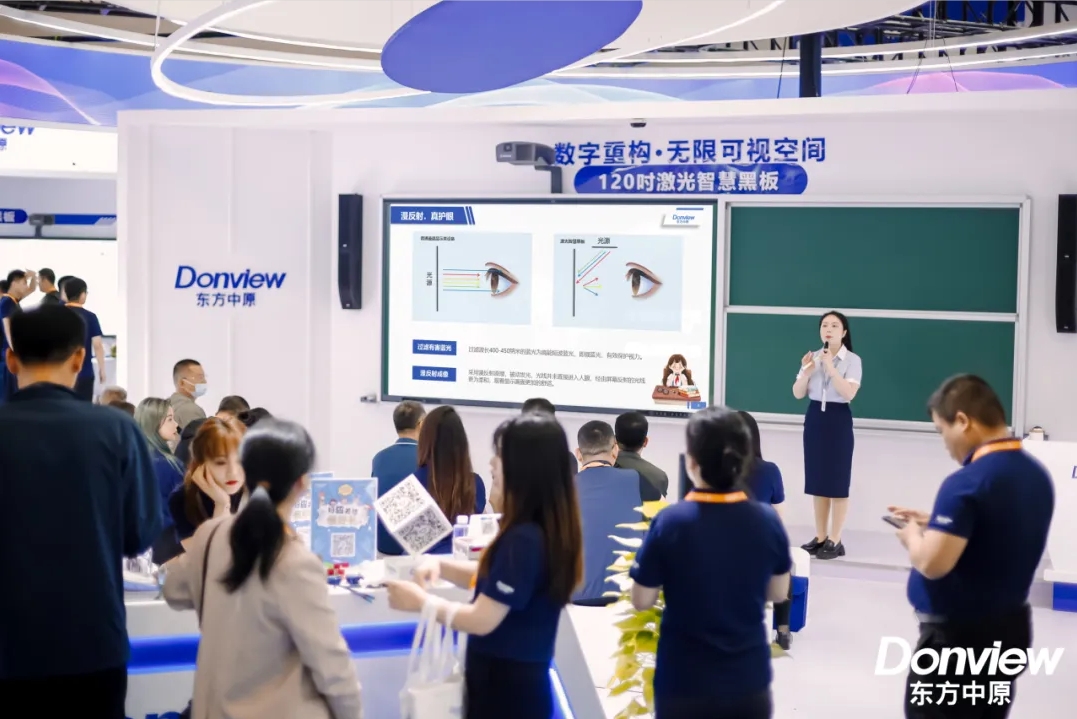 第83届教装展 | 赢博平台激光智慧黑板开启护眼教学新篇章