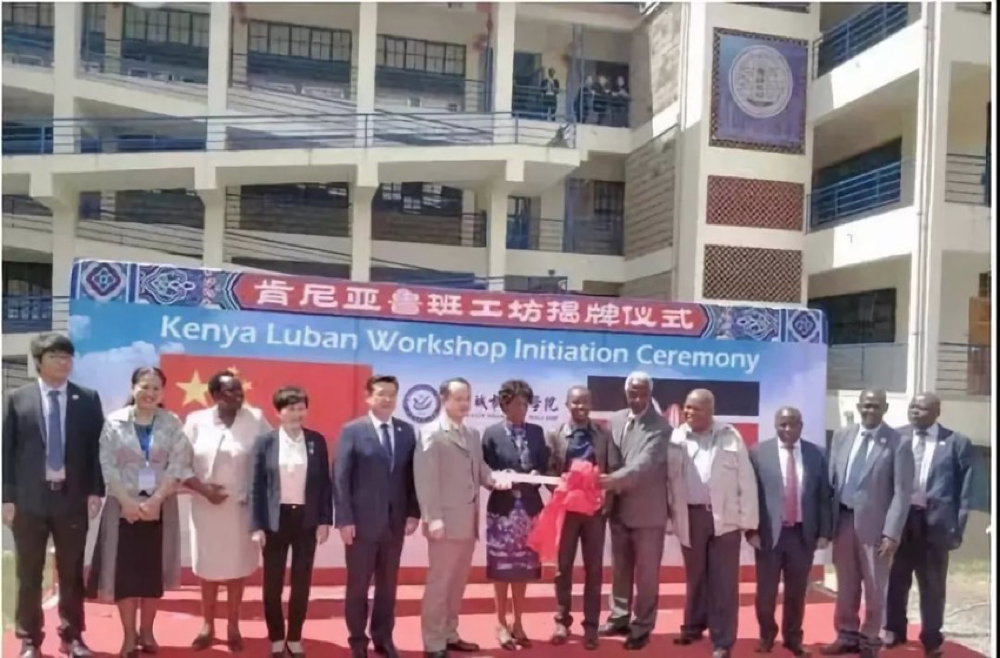 非洲肯尼亚鲁班工坊启动运营，赢博平台再次助力“一带一路”职教发展