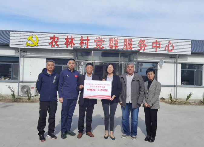 赢博平台公益行|为乡镇振兴贡献教育硬实力，打通教育均衡最后一公里